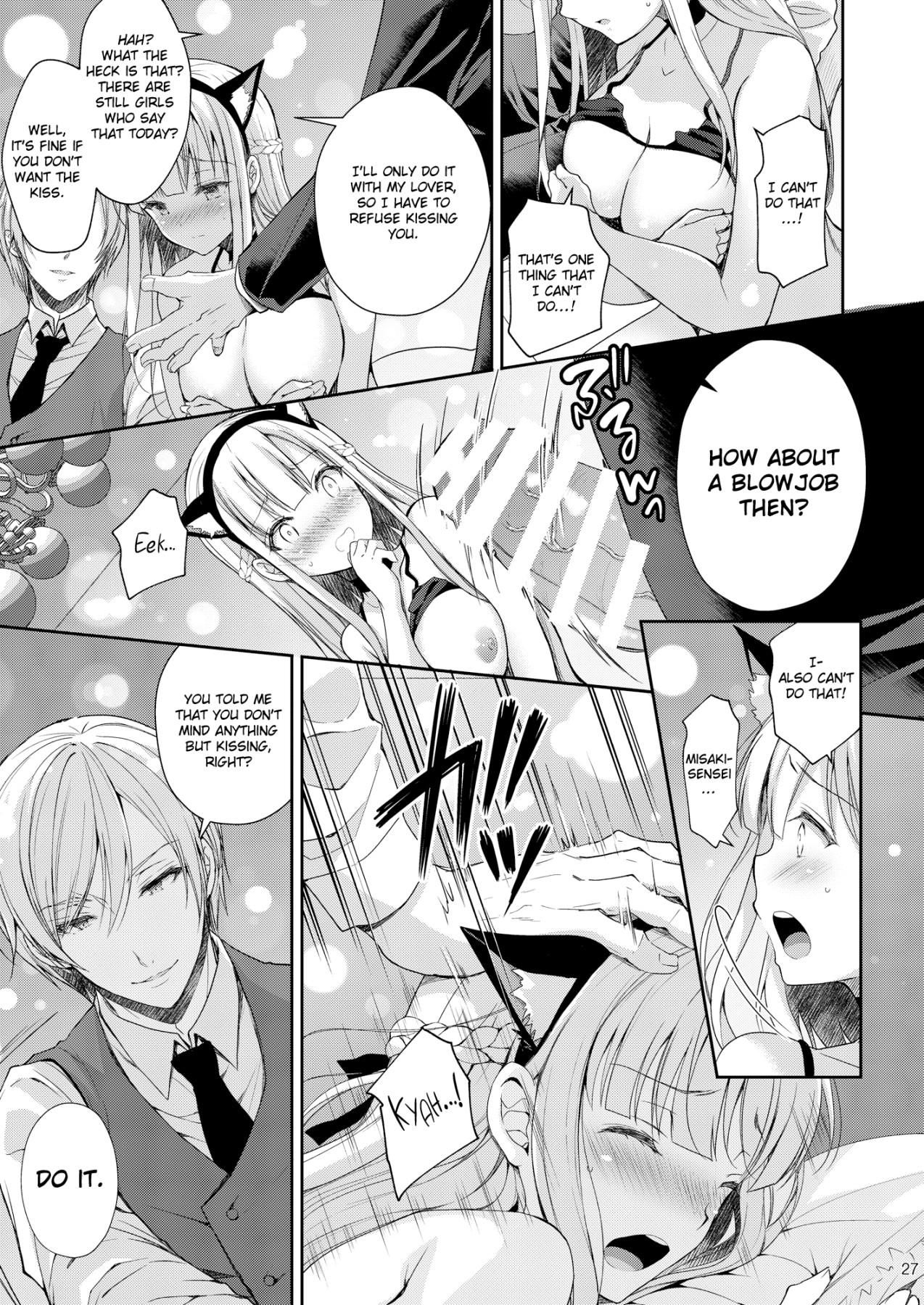 Hentai Manga Comic-Obscene Lady 3 - ~Wavering heart, Astrayed Evening Nectar~-Read-27